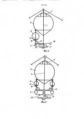 Ветроагрегат (патент 1557352)