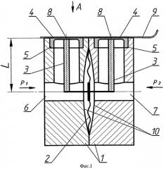 Датчик разности давлений (патент 2527135)