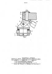 Транспортное средство для перевозки крупногабаритных тяжеловесных грузов (патент 981039)