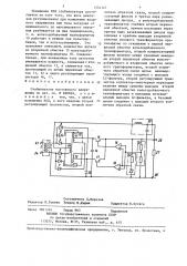 Стабилизатор постоянного напряжения (патент 1334127)