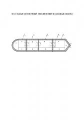 Модульный автономный необитаемый подводный аппарат (патент 2667674)