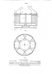 Патент ссср  188870 (патент 188870)