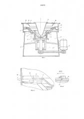 Центрифуга для разделения крупнозернистых суспензий (патент 544470)