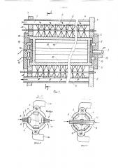 Устройство для контактной сварки термопластов (патент 1399161)