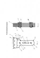 Ручной режущий инструмент (патент 2626668)