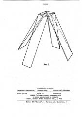 Козловая свая (патент 1213132)