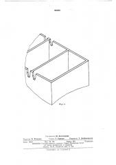 Аккумуляторная батарея (патент 494801)