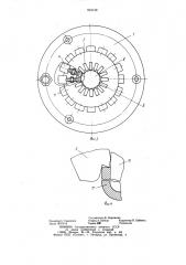 Устройство для съема полыхизделий c пуансона (патент 804128)