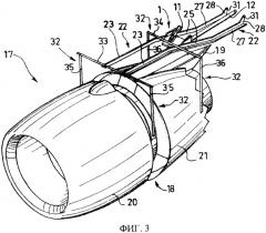 Крепежный узел и продольная подъемная балка для неразъемной силовой установки летательного аппарата (патент 2469918)
