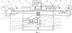 Устройство для раскатки теста в пласт (патент 2478292)