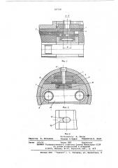 Устройство для электрического соединения токоподводов ротора генератора и его возбудителя (патент 587538)