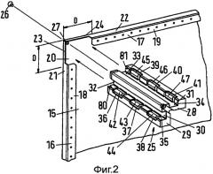 Крепежная деталь для шкафа, в частности для электрического распределительного шкафа для распределения электропроводки, и электрический распределительный шкаф (патент 2474023)