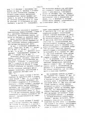 Приводной барабан ленточного конвейера (патент 1504173)