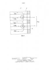 Регенеративный воздухоохладитель (патент 1268897)
