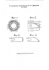 Приспособление к сверлильным станкам для изготовления из дерева конических дисков, пробок и т.п. (патент 24112)