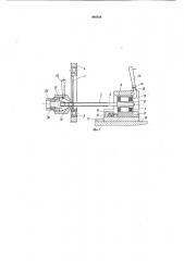 Матричное кольцо для накатки поперечных канавок на тонкостенных трубках (патент 940924)