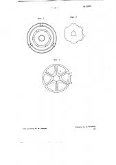 Фильтр для тонкой очистки смазочного масла двигателей внутреннего сгорания (патент 69510)