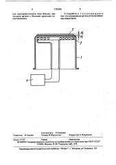 Способ индукционного нагрева перед сваркой давлением плоских деталей из разнородных материалов (патент 1745465)