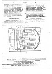Пневмовоз трубопроводного контейнерного пневмотранспорта (патент 735522)