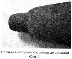 Смазка для горячей обработки металлов давлением (патент 2298581)