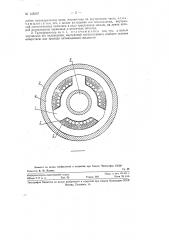 Погружной трансформатор (патент 125297)