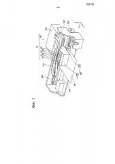 Картридж и система подачи печатающего материала (патент 2594874)