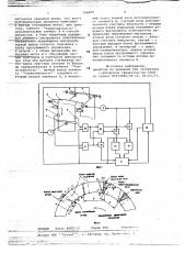 Устройство для отрезания материала заданной длины (патент 746000)