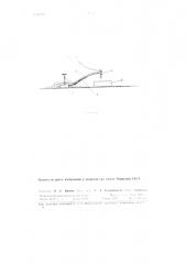 Устройство для наполнения опоки формовочной землей (патент 84778)