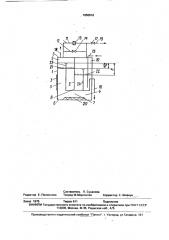 Устройство для анаэробного сбраживания органической массы (патент 1650616)