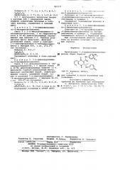 Производные 1,4-дифениламиноантра-хинона для крашения b macce поли-эфира или полиамида (патент 802337)