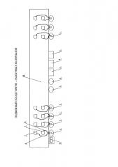 Подвижный склад горюче-смазочных материалов (патент 2668001)