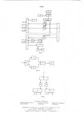 Многоканальное устройство для электропунктуры (патент 598086)