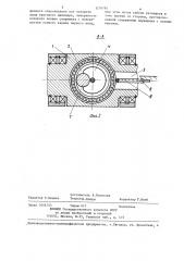 Устройство для передачи электроэнергии от неподвижной части механизма к поворотной (патент 1239784)