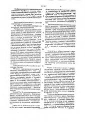 Разгрузочное устройство барабанной мельницы (патент 1622007)