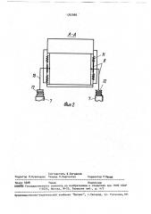 Фильтр для очистки жидкости (патент 1762966)