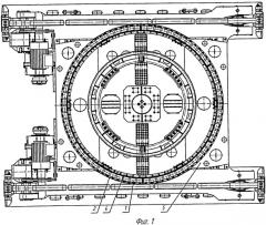 Опорно-поворотное устройство карьерного экскаватора (патент 2524739)