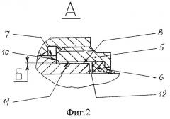 Гидроцилиндр плунжерный (патент 2406885)