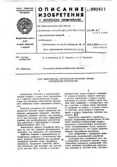 Измеритель интервалов времени между серединами импульсов (патент 892411)