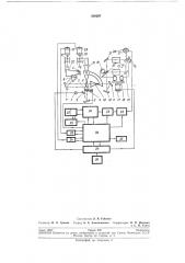 Спектрофотометр (патент 208297)