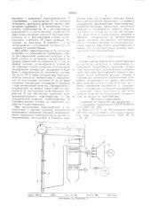 Способ работы барабанного парогенератора на частичных нагрузках (патент 595585)
