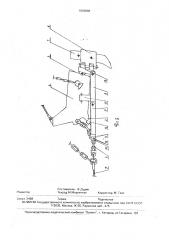 Рабочее оборудование экскаватора-драглайна (патент 1828888)