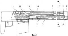 Стрелковое оружие (патент 2442096)