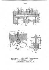 Роторно-поршневой двигатель внутреннего сгорания (патент 643094)