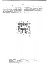 Патент ссср  369964 (патент 369964)