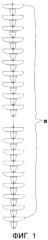 Подвесной изолятор и группа подвесных изоляторов (патент 2554096)