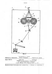 Устройство для принудительной подачи нитей к основовязальной машине (патент 1333727)