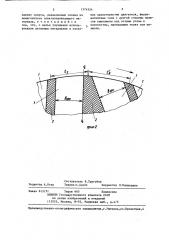 Реактивный синхронный электродвигатель (патент 1374354)