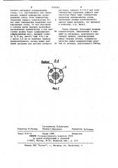 Приспособление для фиксации деталей под пайку (патент 1143542)