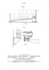 Способ монтажа вертикальных цилиндрических резервуаров (патент 912890)