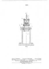 Стенд для исследования зацепления тяговой цепи с приводной звездочкой (патент 462101)